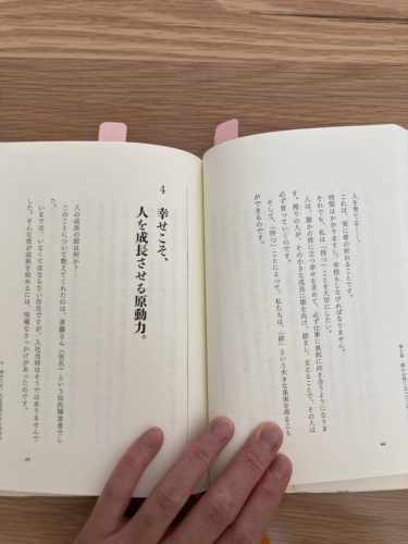 a201dbab-70ab-451f-985c-79504be5b3b8